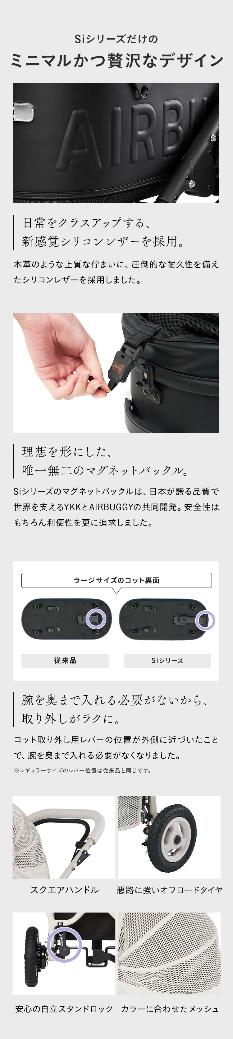 エアバギー DOME3 プレミア