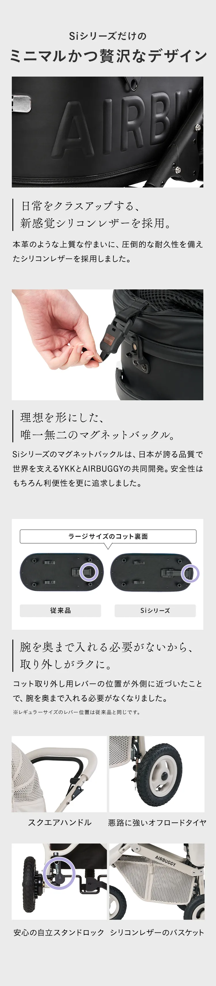 エアバギー DOME3 プレミア