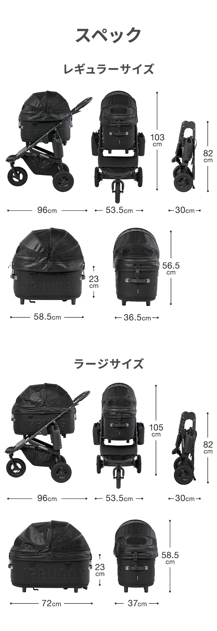 エアバギー DOME3 プレミア