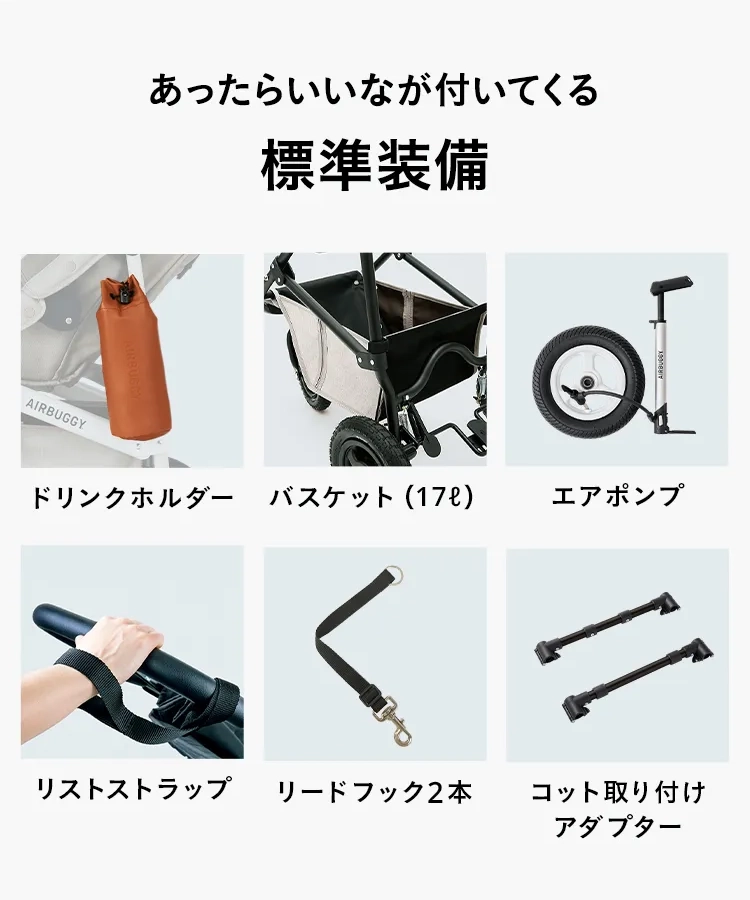 エアバギー DOME3 プレミア