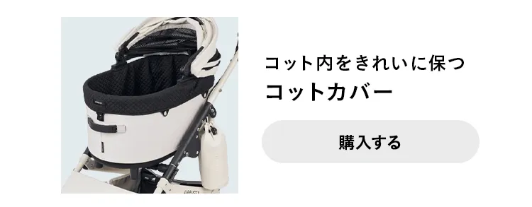 エアバギー DOME3 プレミア