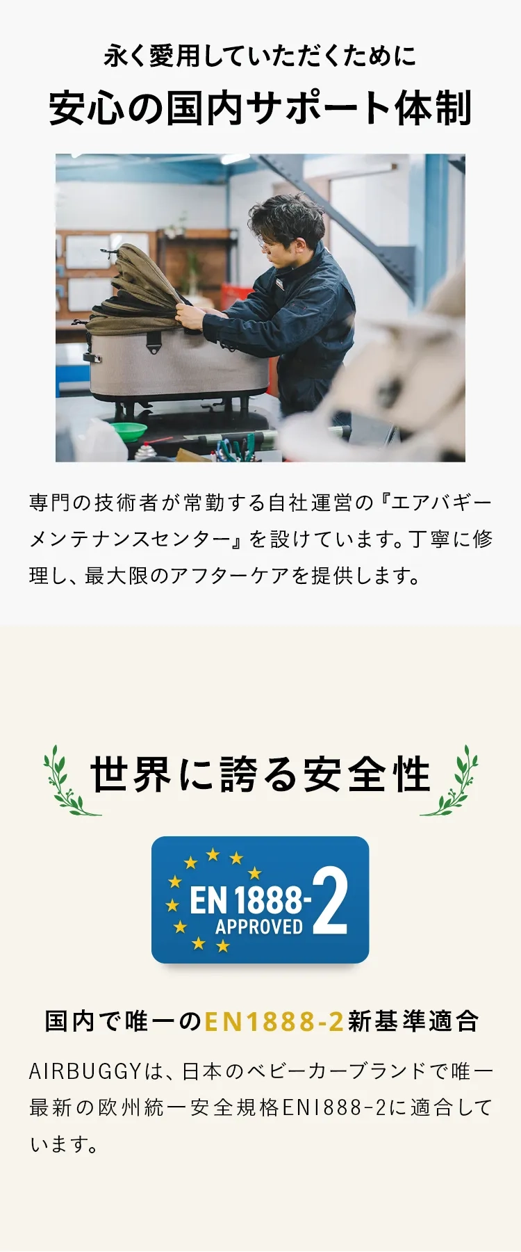 エアバギー DOME3 プレミア