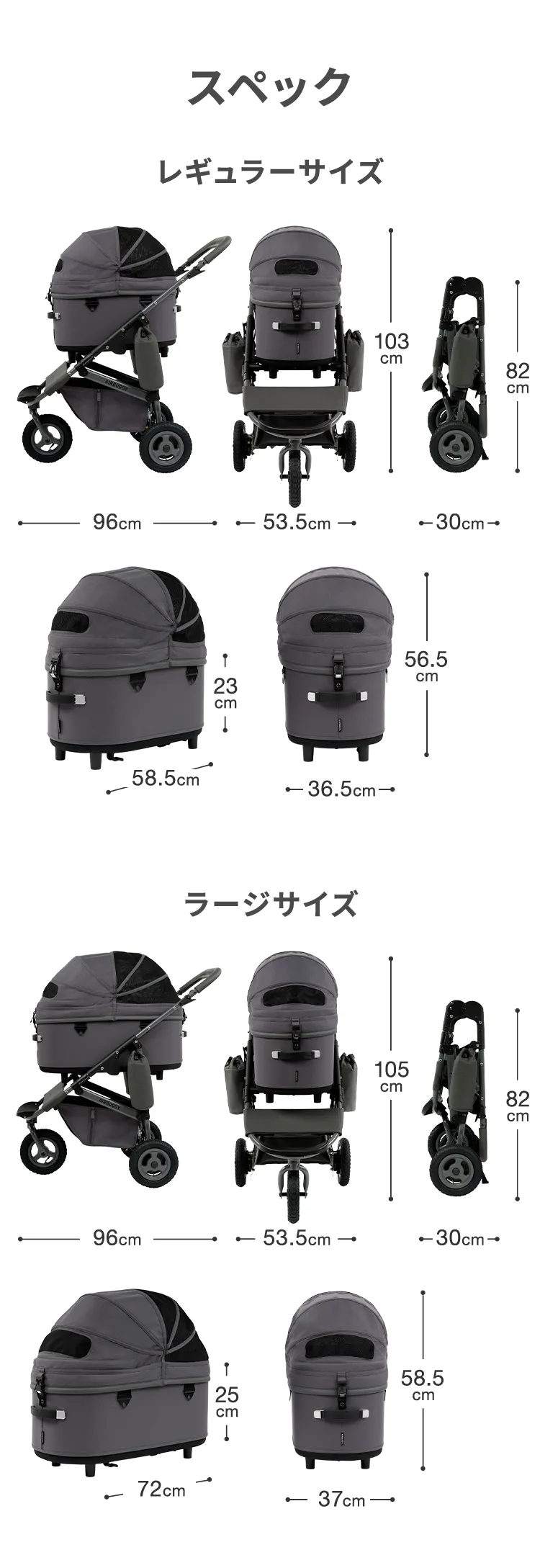 エアバギー DOME3 ディムグレー