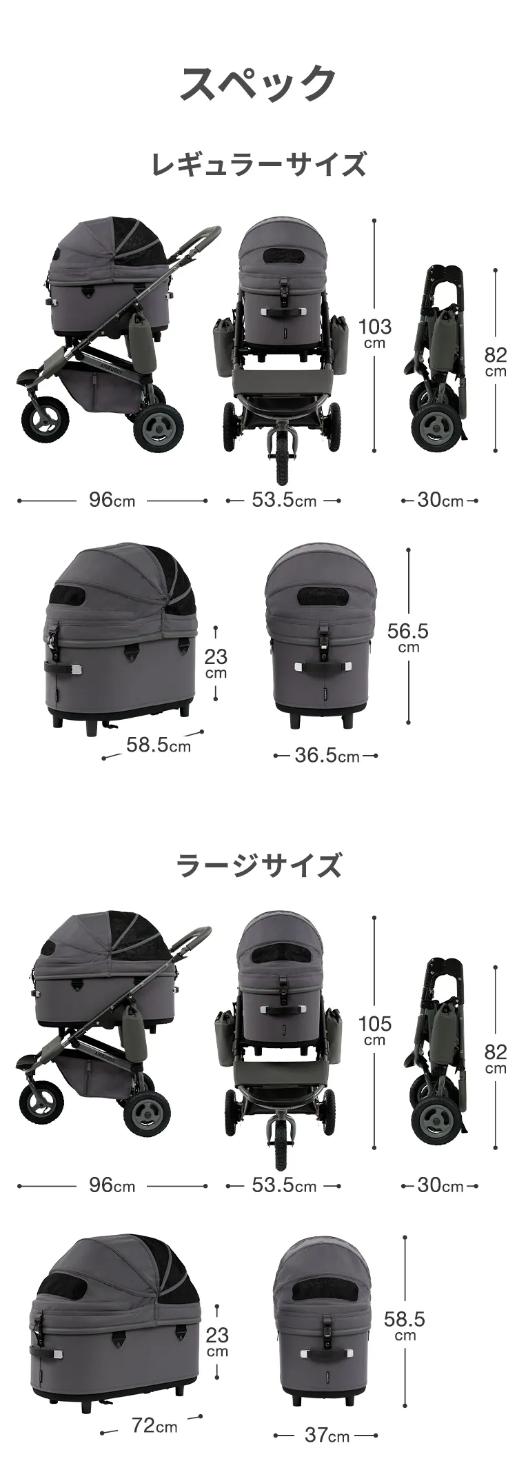エアバギー DOME3 ディムグレー