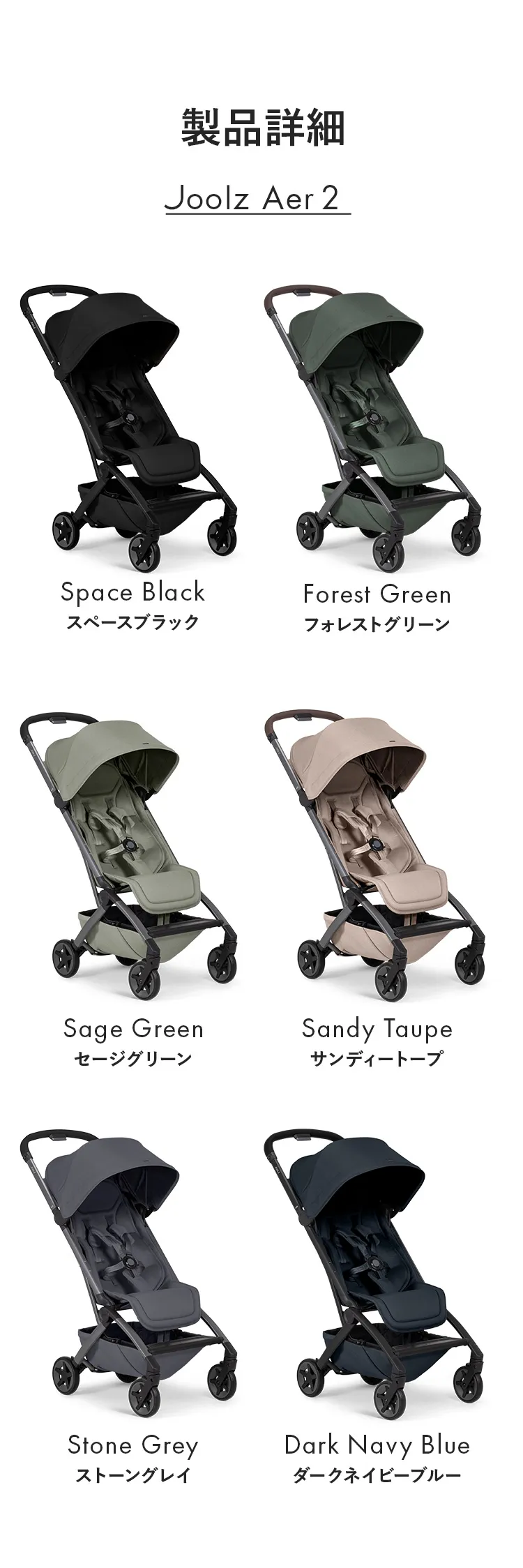 マキシコシ トラベルシステム3点セット