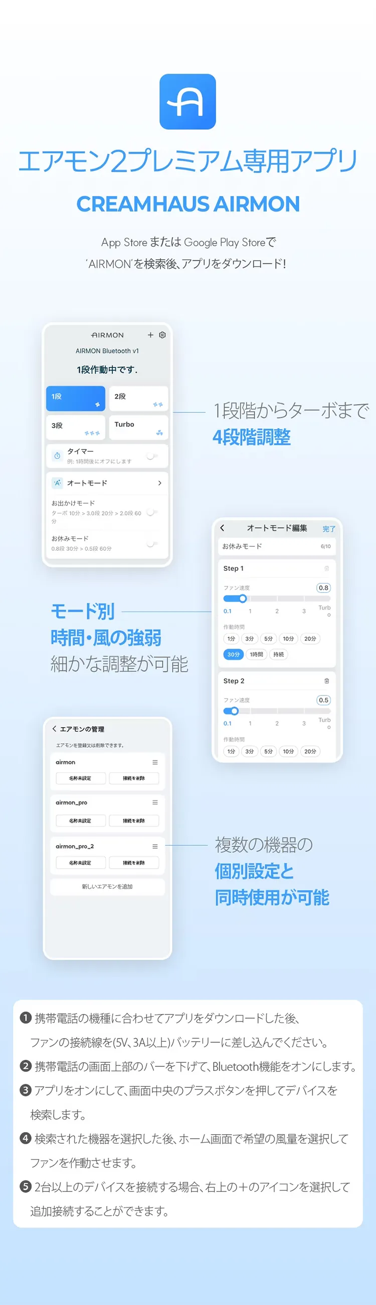 ファン付きクーリングマット エアモン2 プレミアム