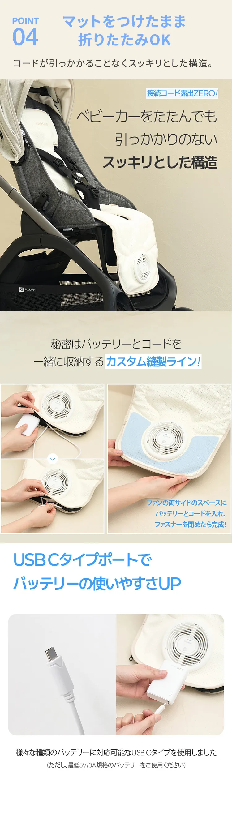 ファン付きクーリングマット エアモン2 プレミアム