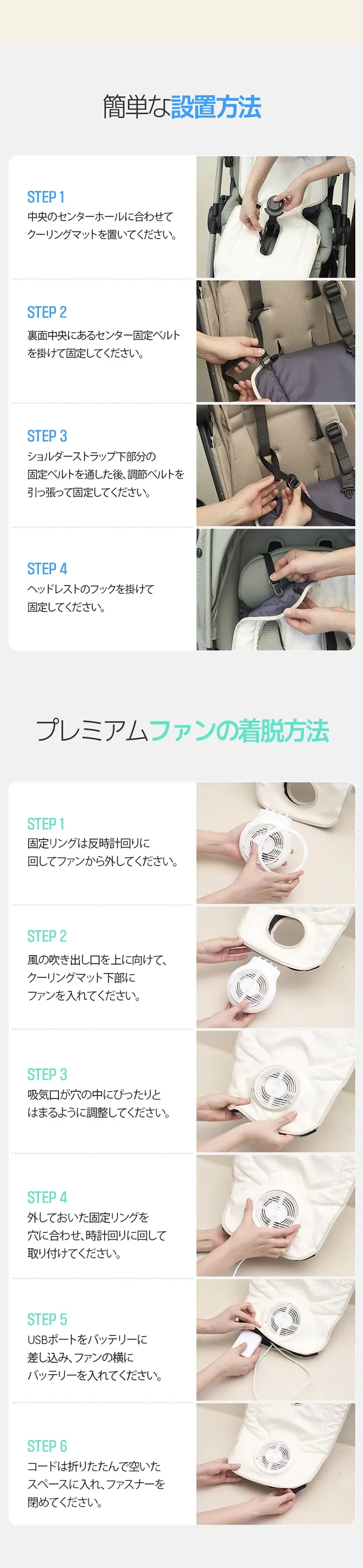 ファン付きクーリングマット エアモン2 プレミアム