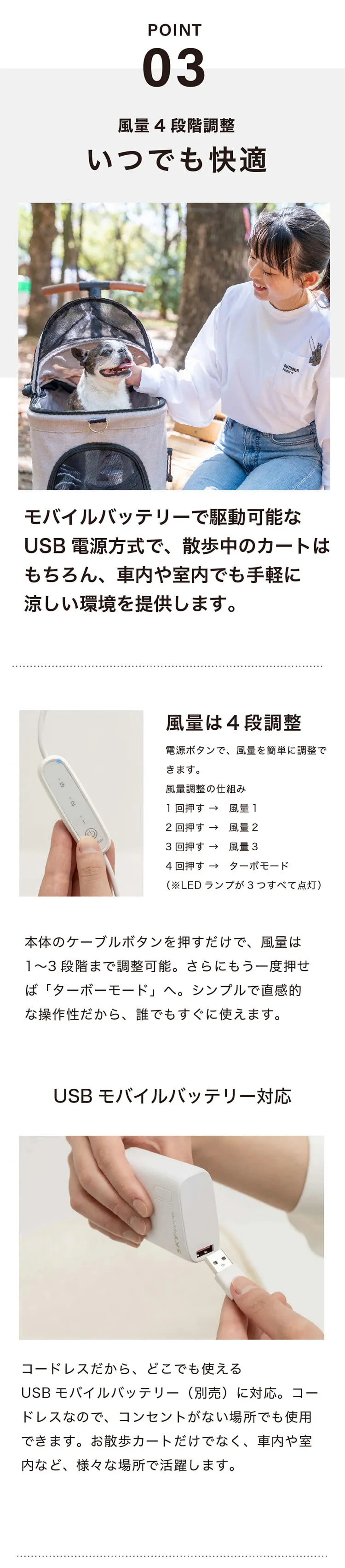 エアモンペット