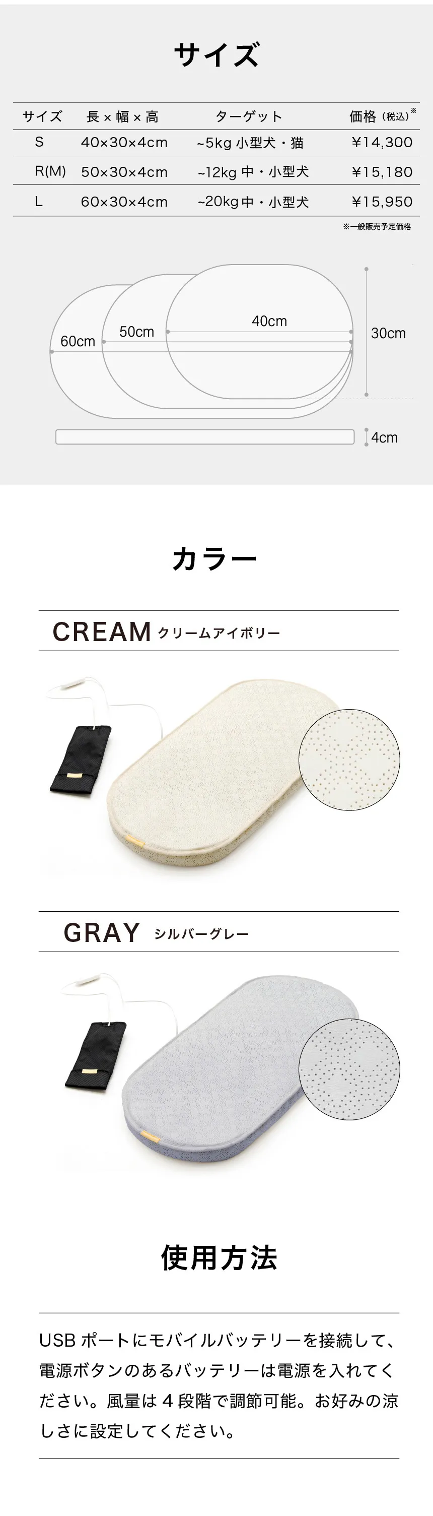 エアモンペット