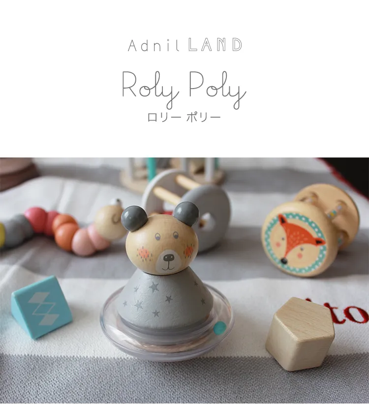 アドニルランド ロリーポリー