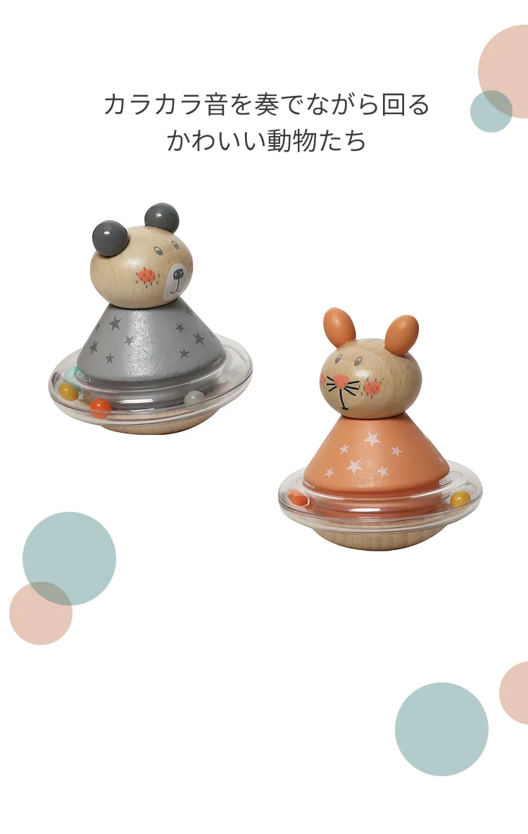 アドニルランド ロリーポリー