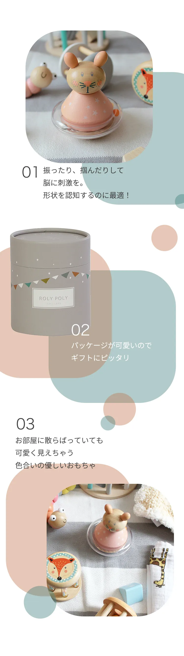 アドニルランド ロリーポリー