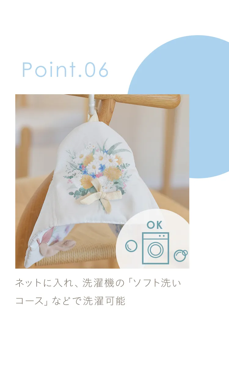 amanoppo ”いつでも花束をそばに”　ふんわり布えほん