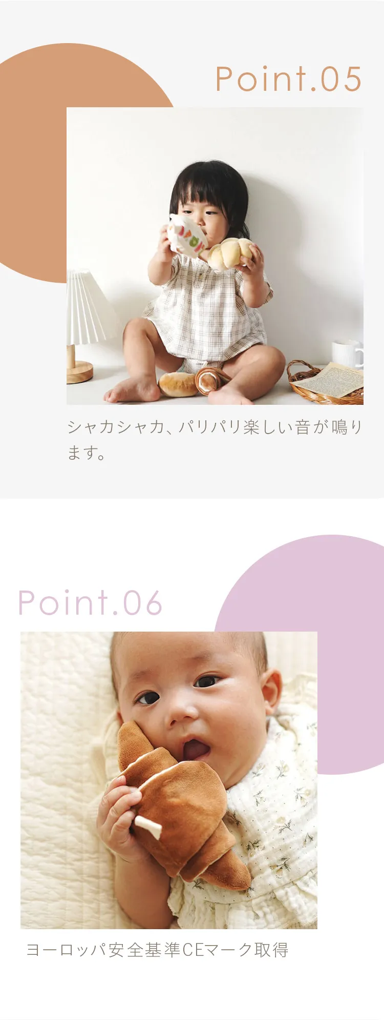 amanoppo こぐまくんの焼き立てパン  もちっとラトル