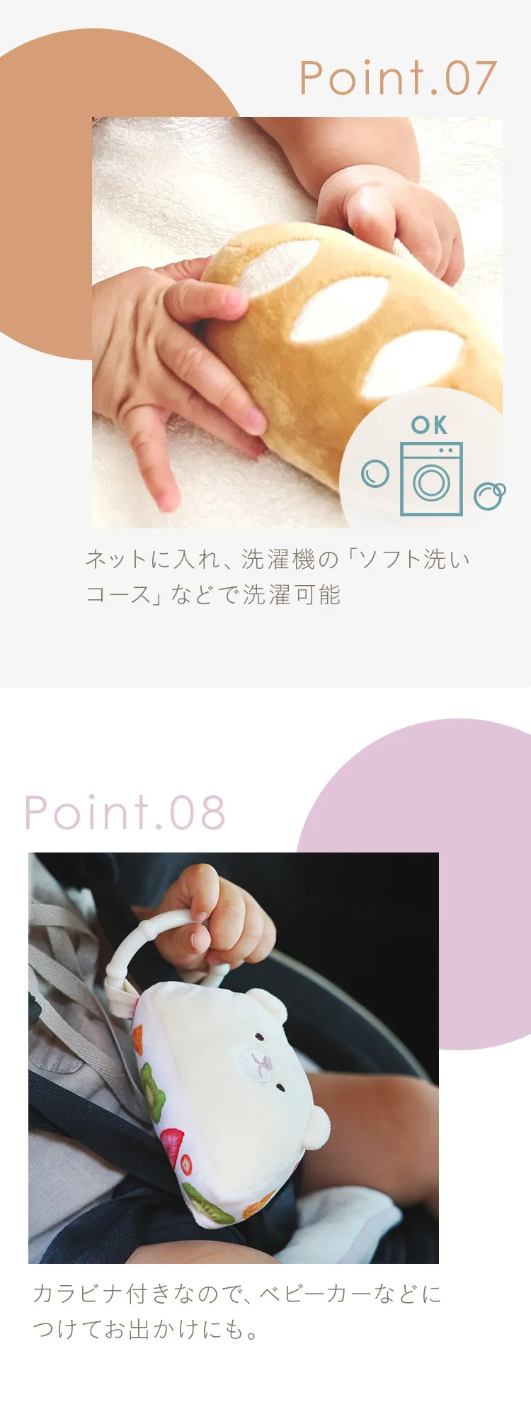 amanoppo こぐまくんの焼き立てパン  もちっとラトル