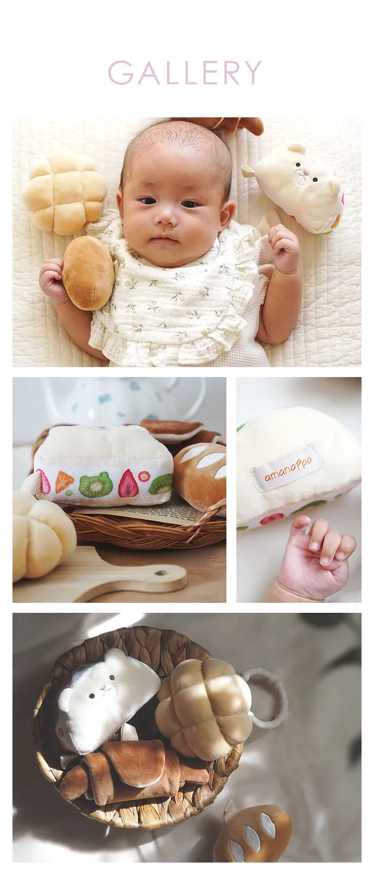 amanoppo こぐまくんの焼き立てパン  もちっとラトル