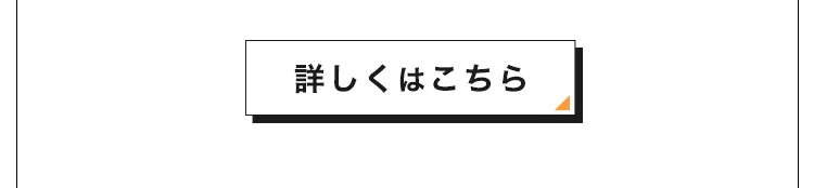 ベビートラベルシステム３点セット