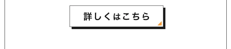 ベビートラベルシステム３点セット