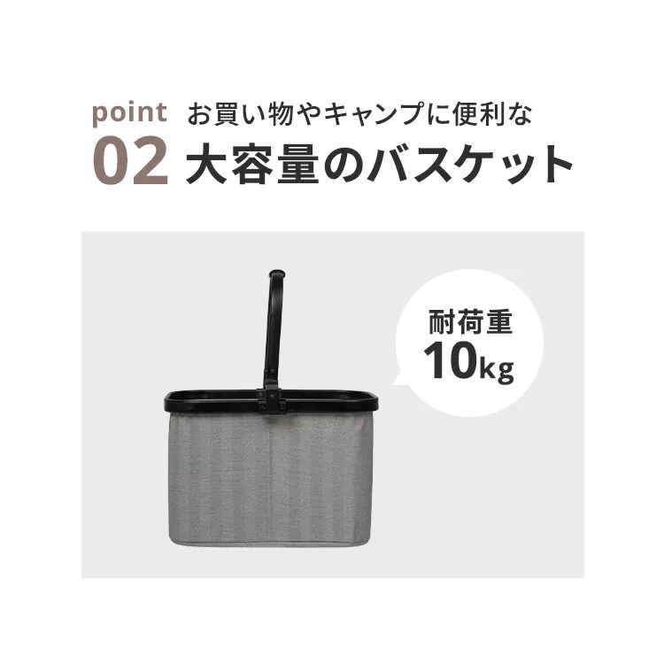 エアバギー マルチバスケット グレイツイード 2点セット | エアバギー公式オンラインストア[AIRBUGGY Official  OnlineStore]