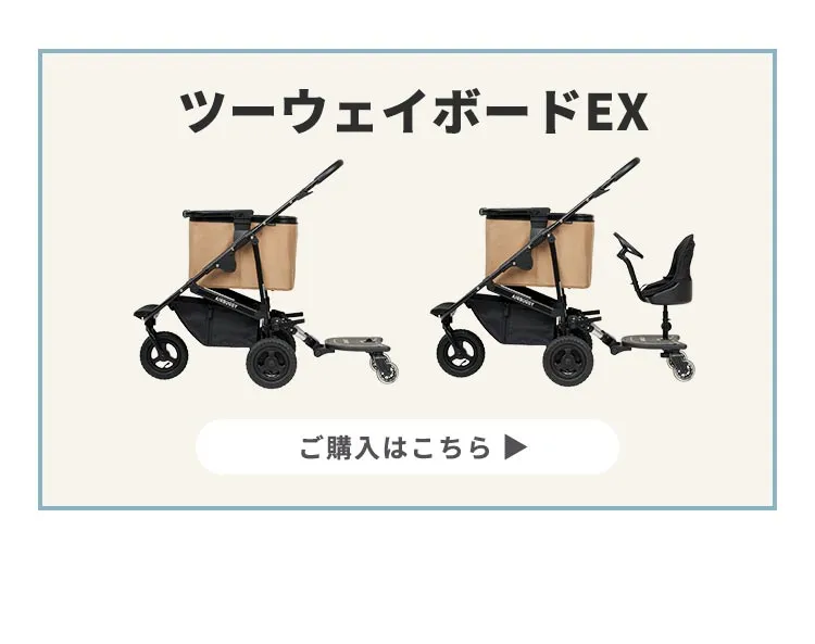 マルチバスケット バスケット単品