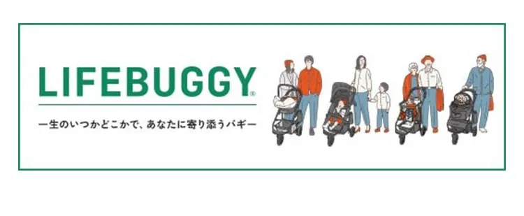 マルチバスケット バスケット単品