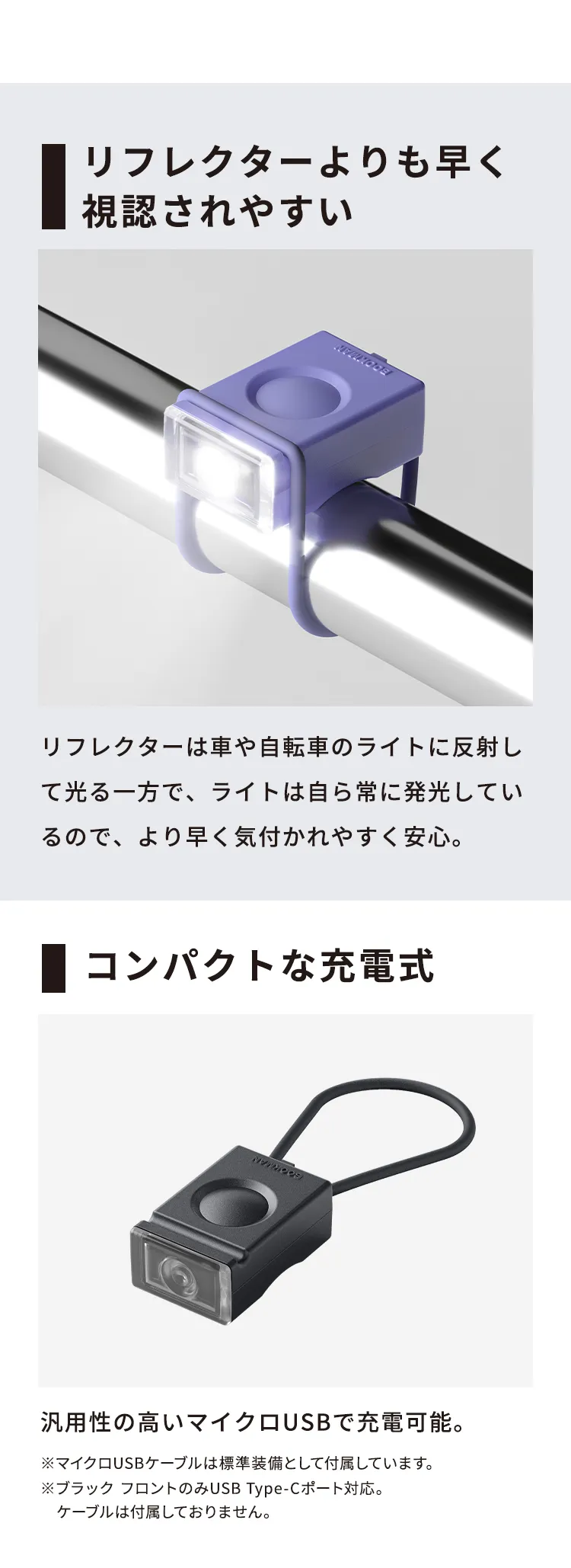 ブックマン ライトスティック