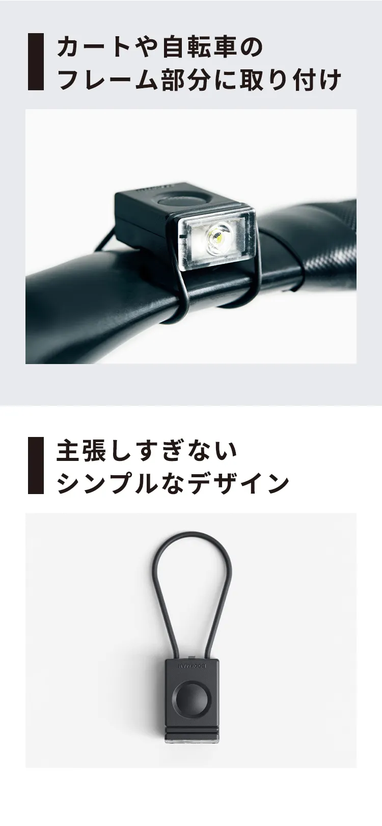 ブックマン ライトスティック