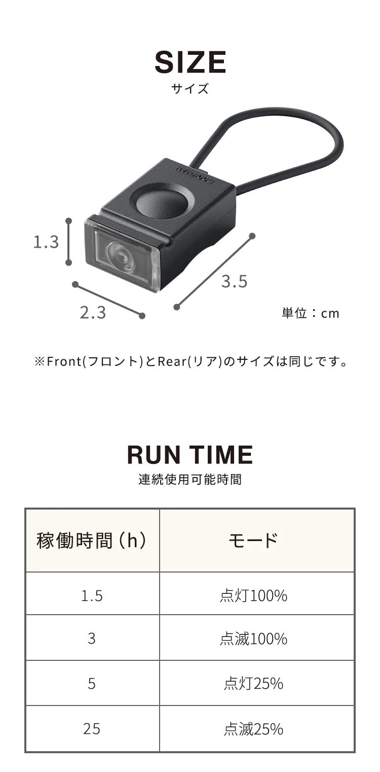 ブックマン ライトスティック