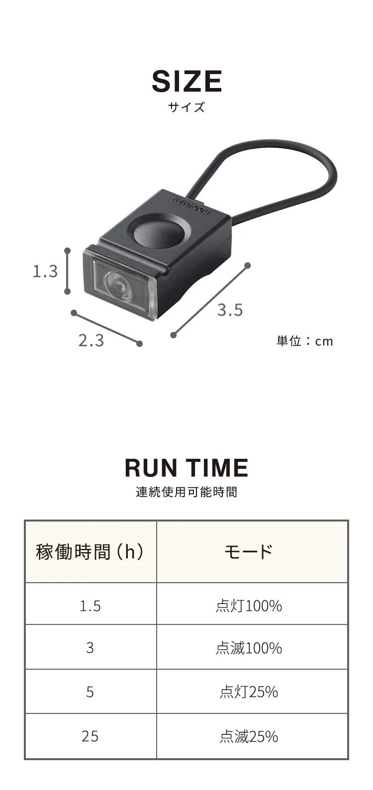 ブックマン ライトスティック