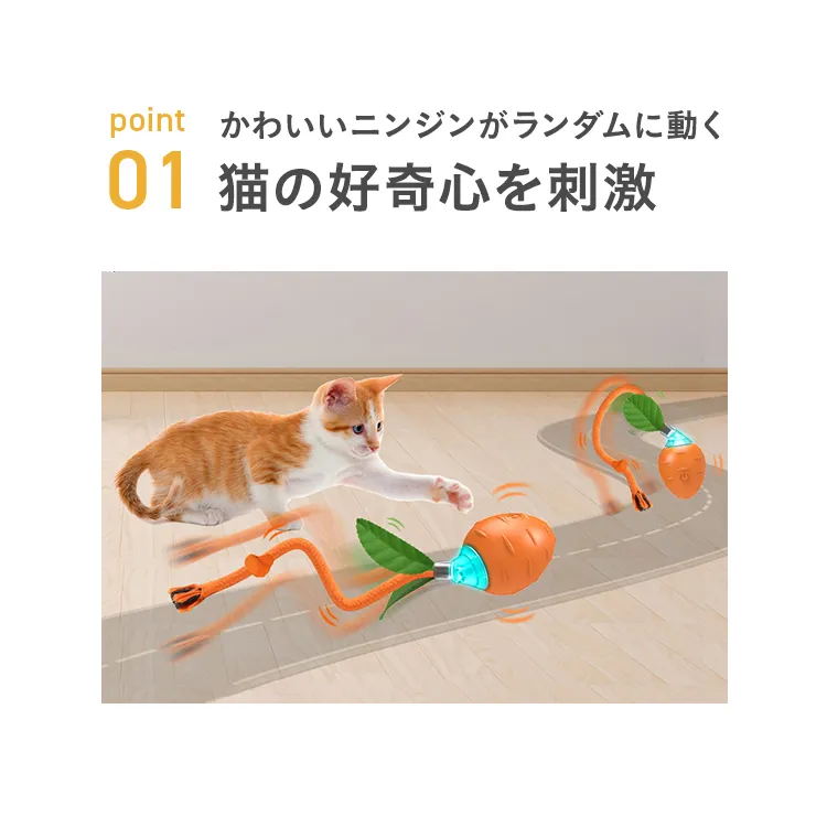 BENTOPAL 猫 自動 おもちゃ 電動 猫 トンネル 羽根付き 動くおもちゃ 猫じゃらし (トンネル)