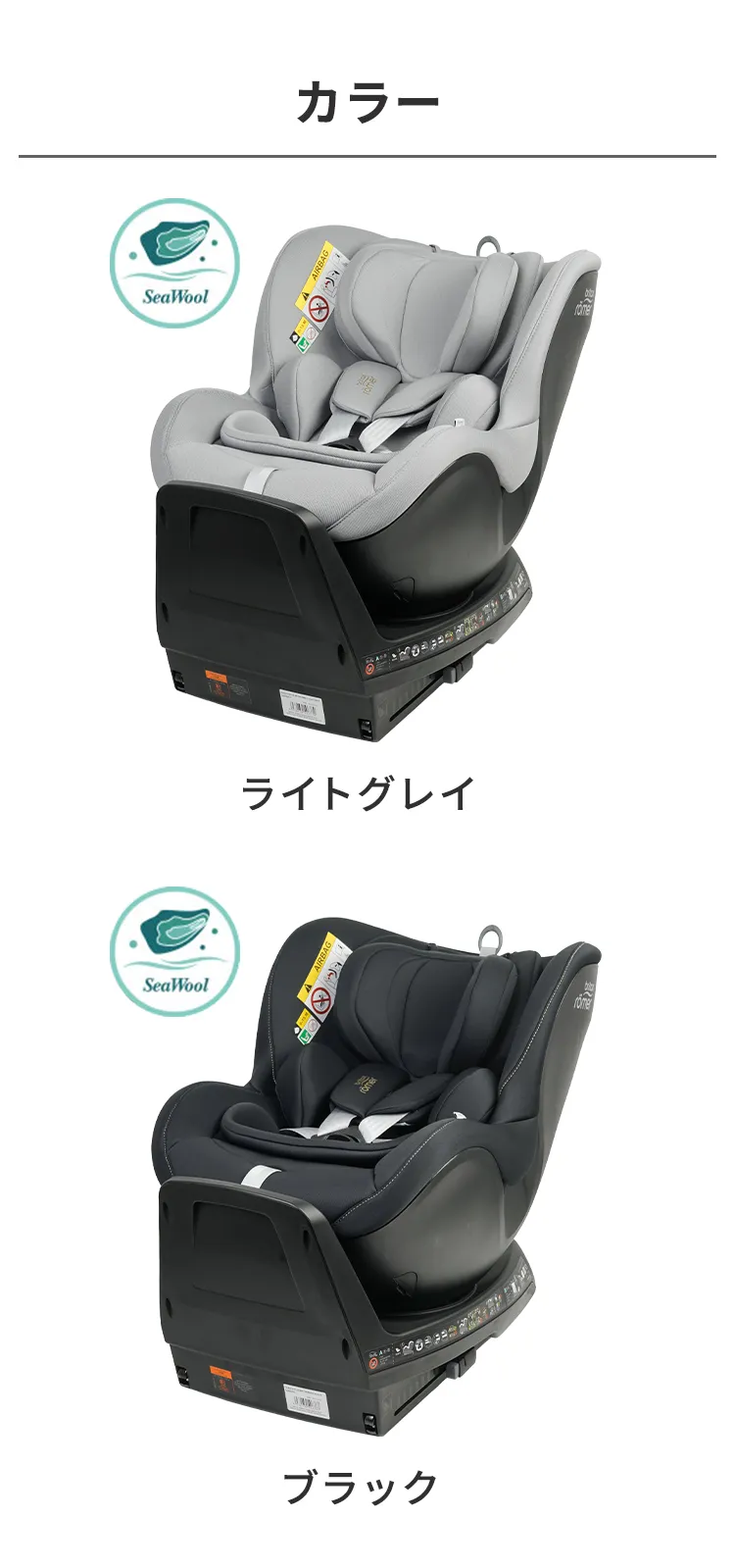 デュアルフィックスプラス