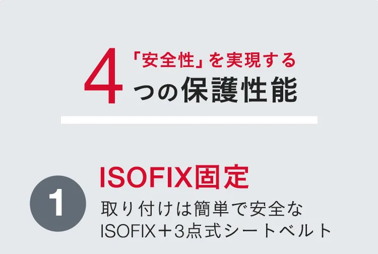 ブリタックス ディスカバリープラス2