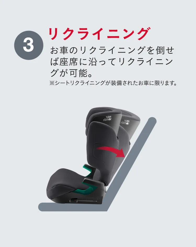 ブリタックス ディスカバリープラス2