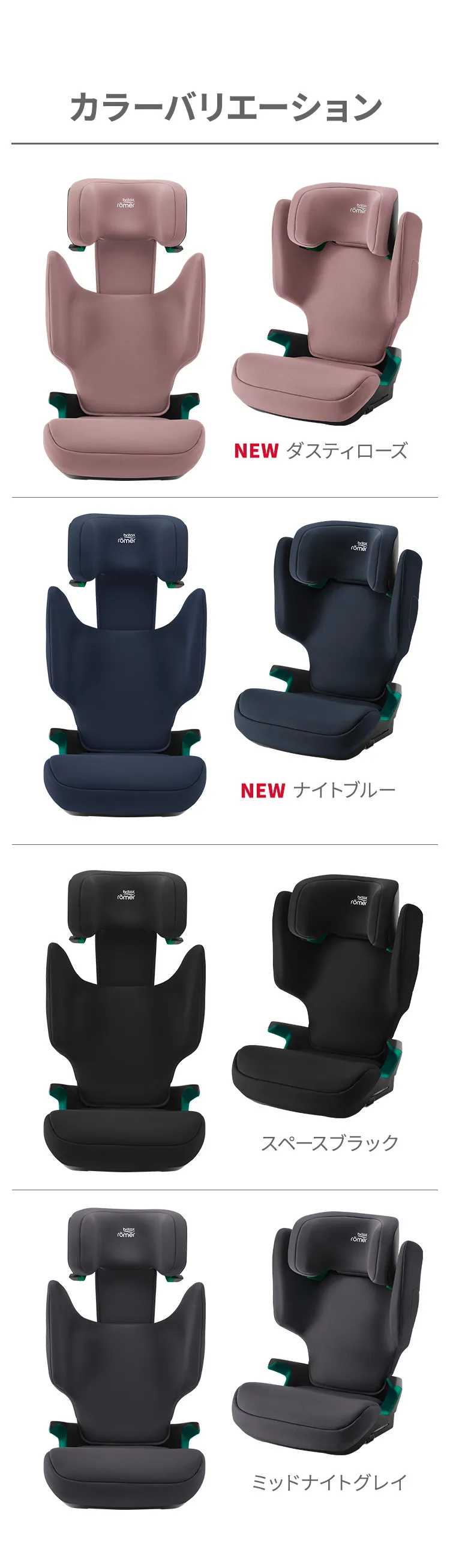 ブリタックス ディスカバリープラス2