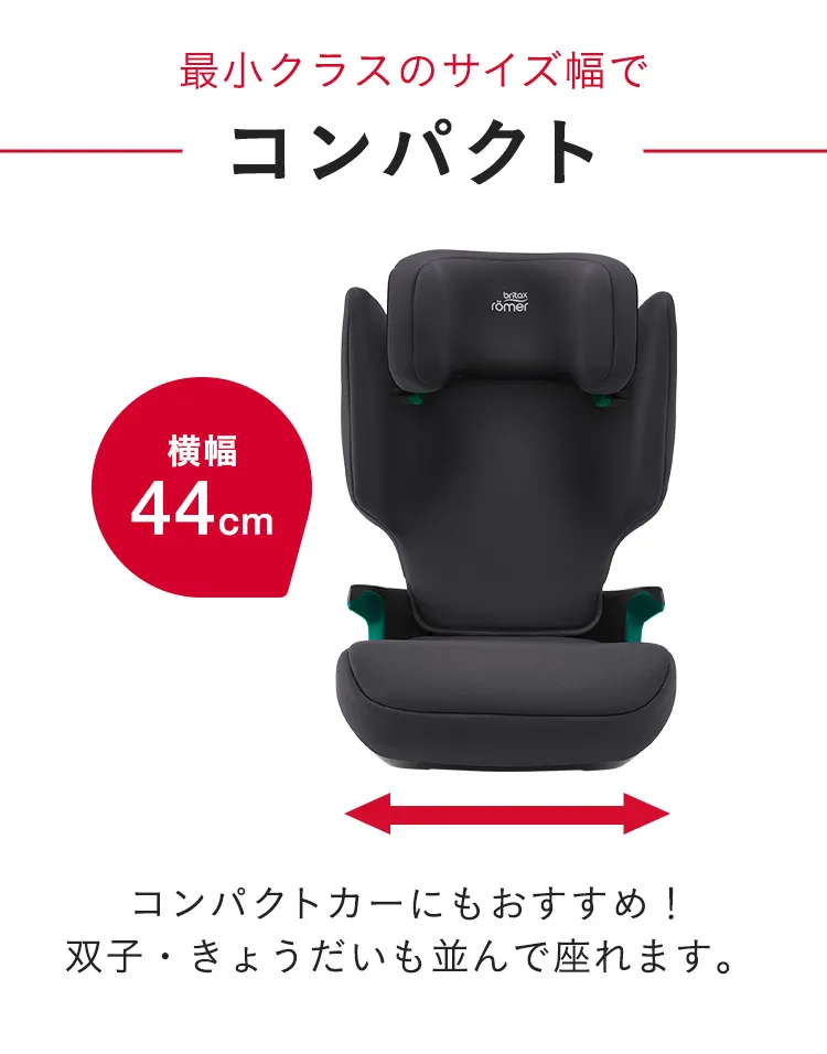 ブリタックス ディスカバリープラス2