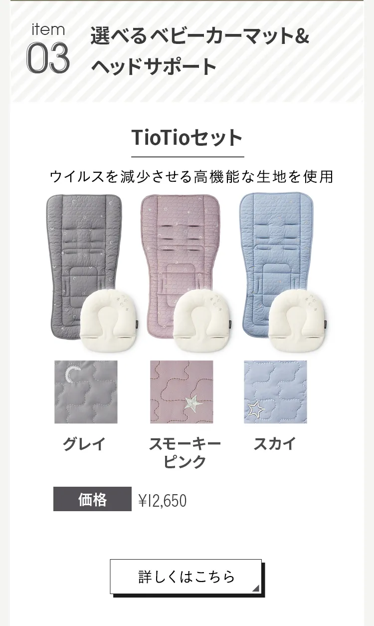 ディムグレー　抱っこ紐とベビーカーセット