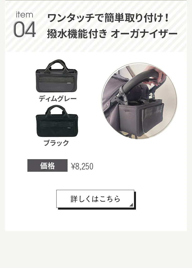 ディムグレー　抱っこ紐とベビーカーセット