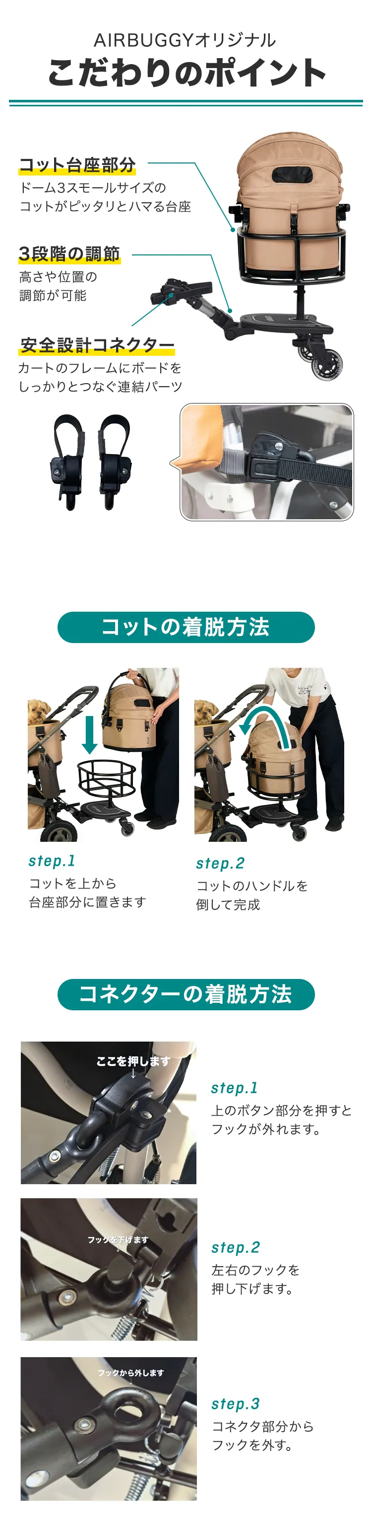 ドーム3スモール オンボード