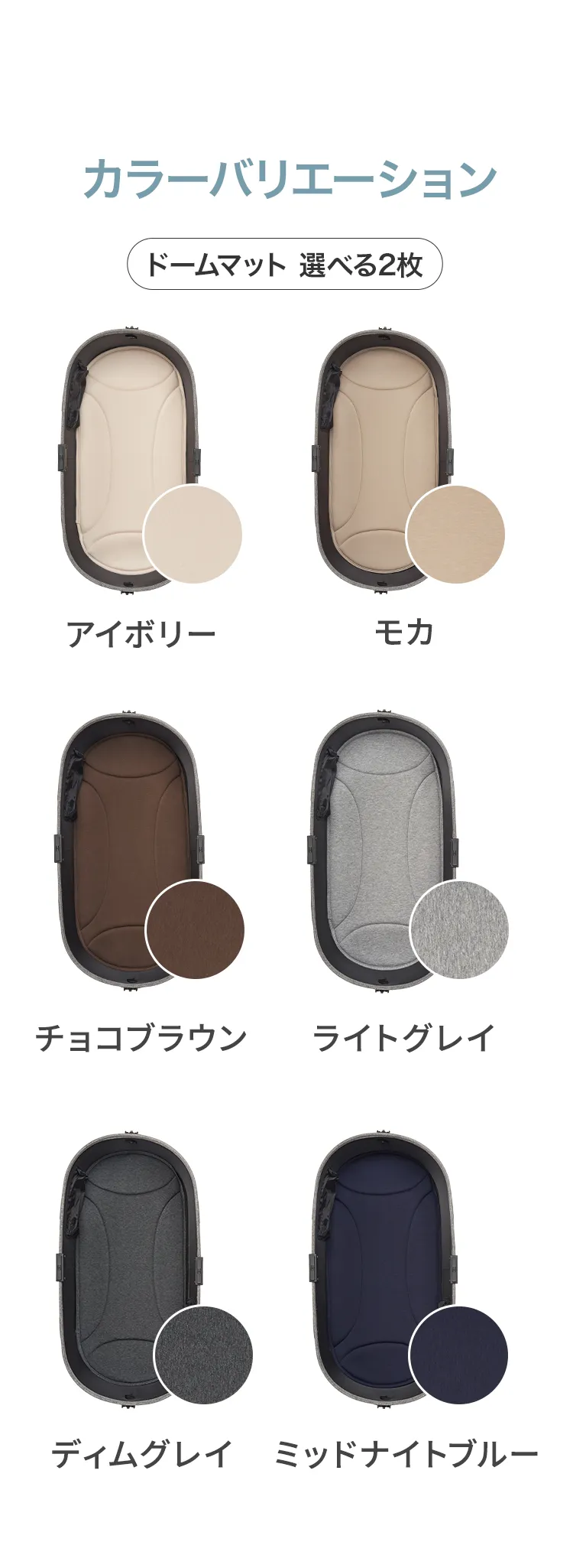 スターターセット　ラージ