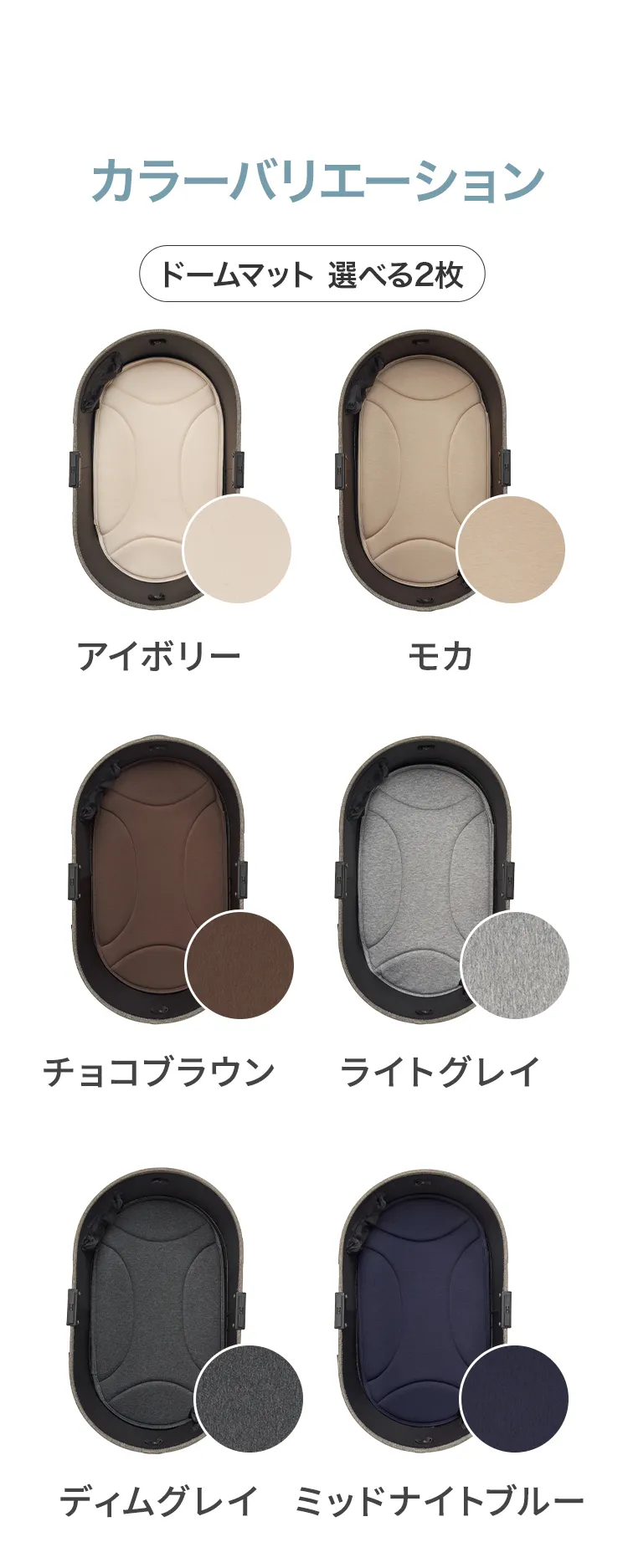スターターセット　レギュラー