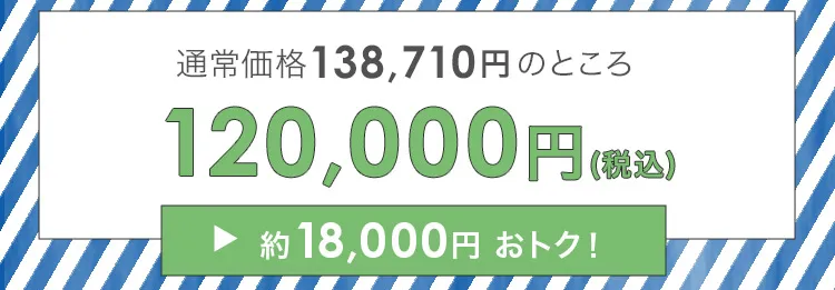 毎月25日はふたごの日 ココダブルEXFB&マット類セット