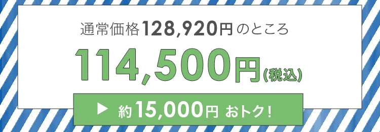 毎月25日はふたごの日 ココダブルEXFB&マット類セット