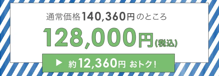 毎月25日はふたごの日 ココダブルEXFB&クールマット類セット