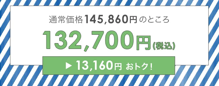 毎月25日はふたごの日 ココダブルEXFB&クールマット類セット