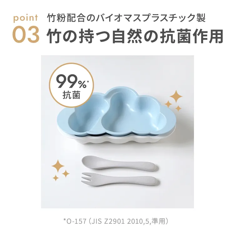 ディモワ マママンマ プレートセット