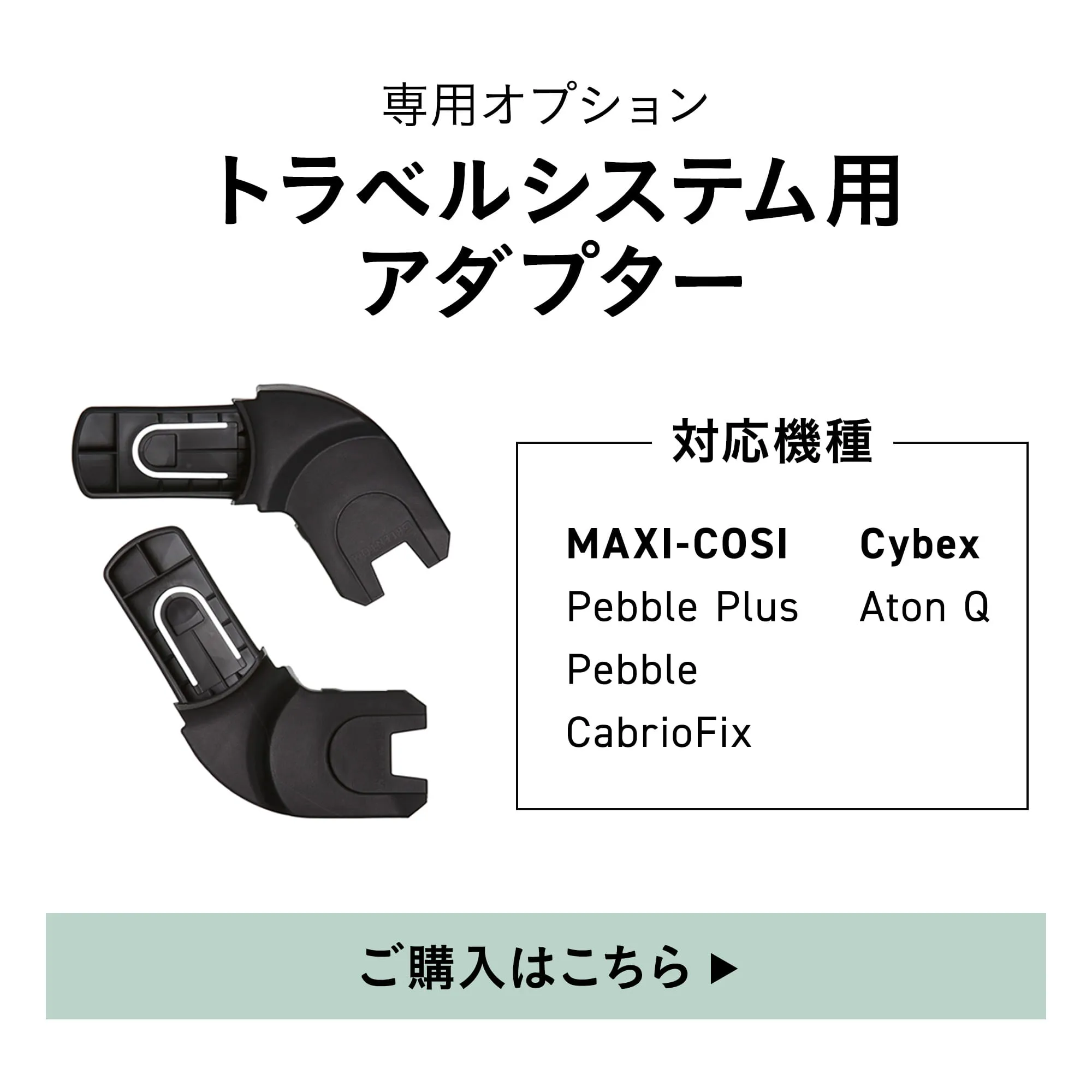グリーントムクラシック