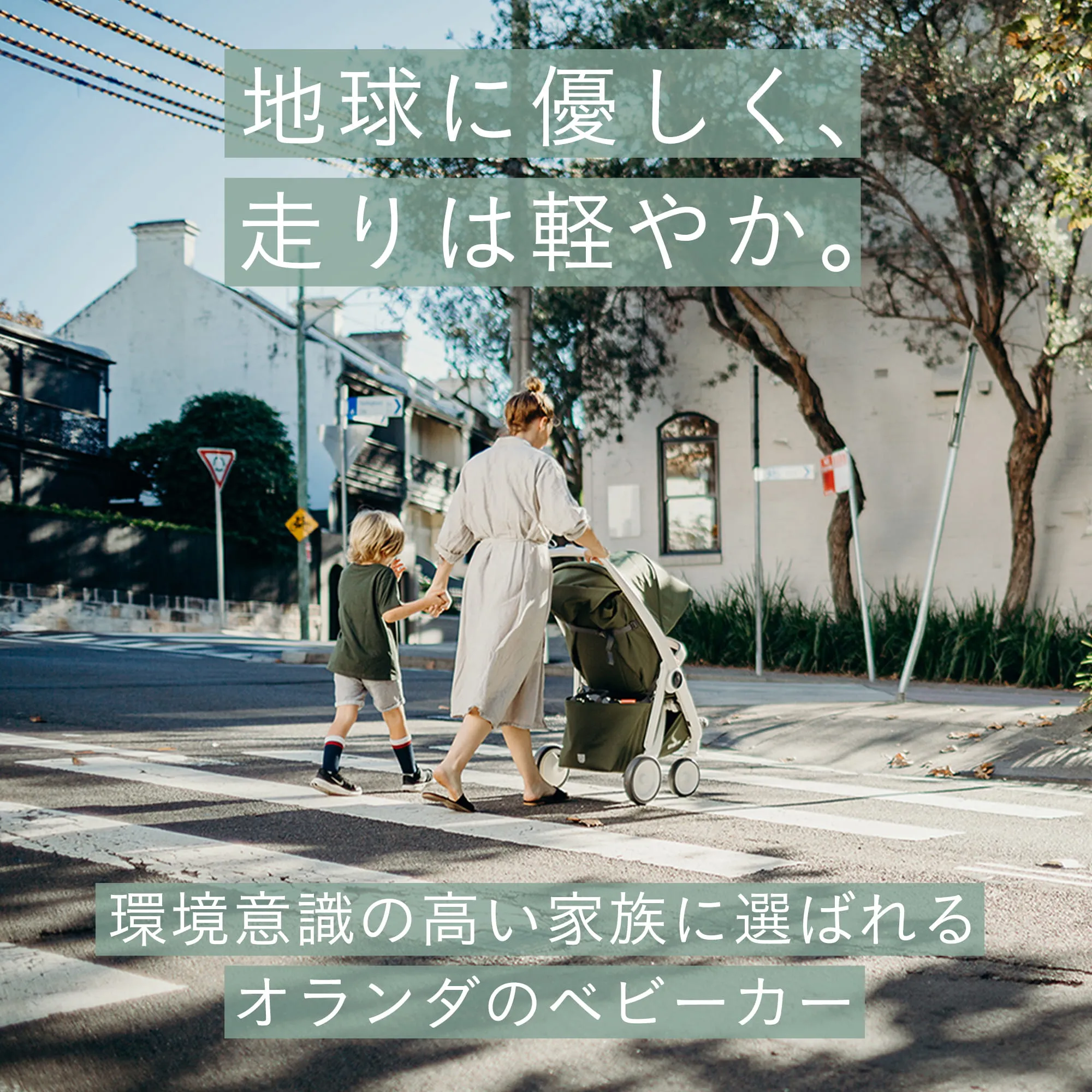グリーントムクラシック