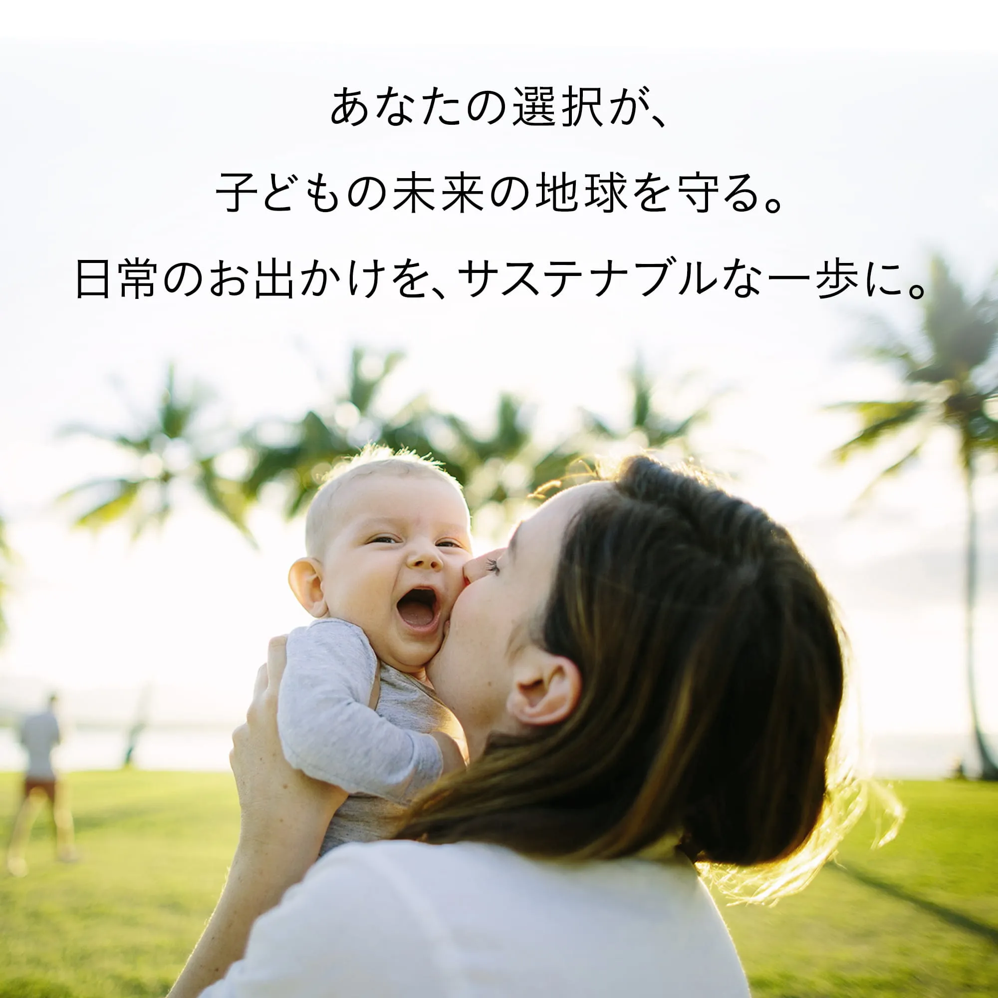 グリーントムクラシック