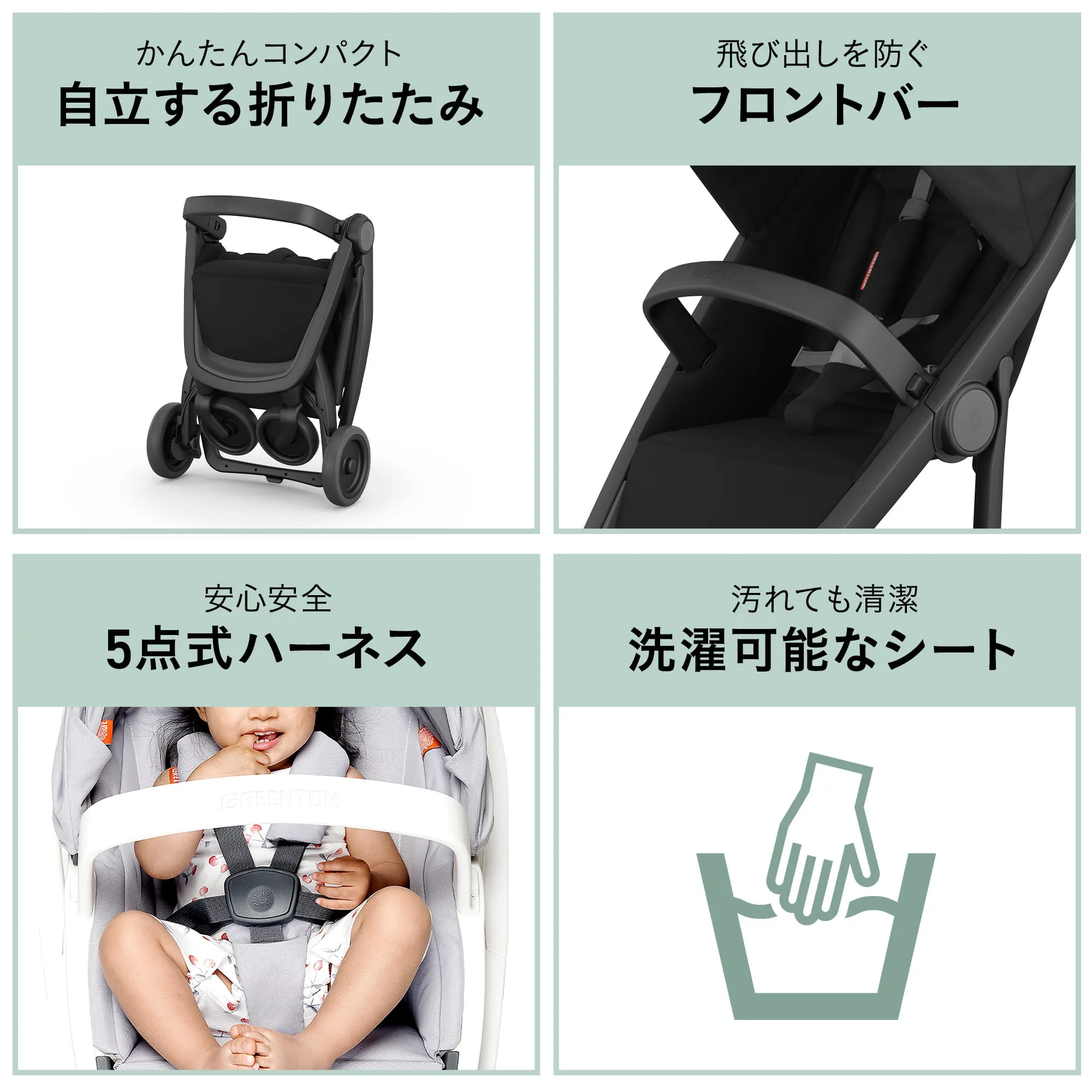 グリーントムクラシック